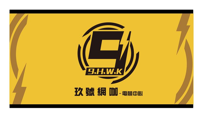 玖号网咖电竞中心